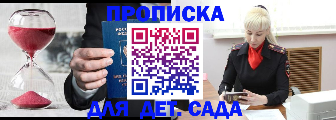 форма 3 в Гудермесе